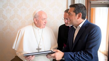 Η γραπτή αφιέρωση του Πάπα Φραγκίσκου στον Αλέξη Τσίπρα