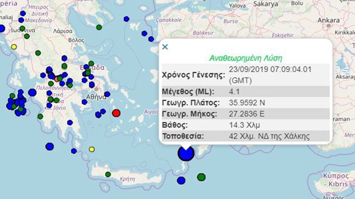 Σεισμός 4,1 Ρίχτερ ανοιχτά της Χάλκης