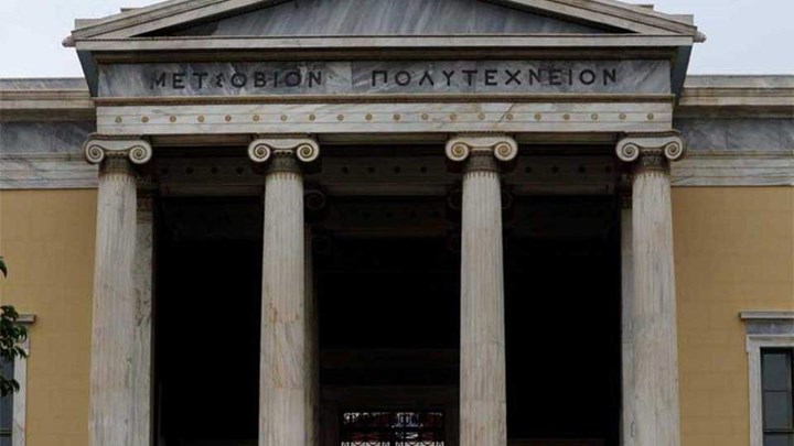 Σήμερα οι πρυτανικές εκλογές στο ΕΜΠ