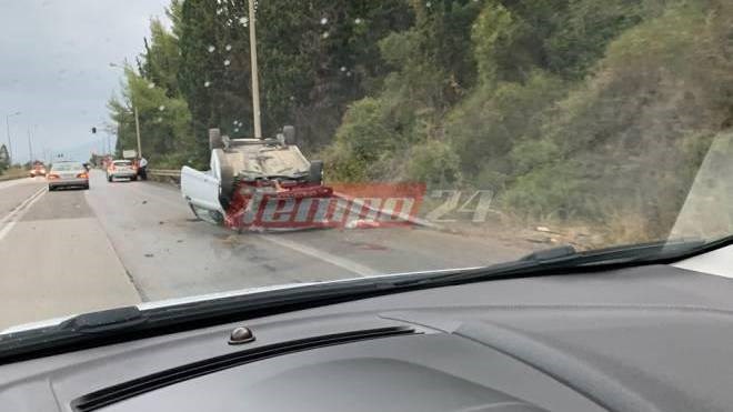 Σοβαρό τροχαίο στην Εθνική Οδό Πατρών – Πύργου – Ανατράπηκε αυτοκίνητο – ΦΩΤΟ