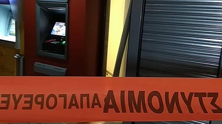 Έκρηξη σε ΑΤΜ στη Γλυφάδα – ΦΩΤΟ