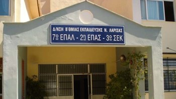 Σύλληψη 10 μαθητών για κατάληψη σε ΕΠΑΛ στη Λάρισα