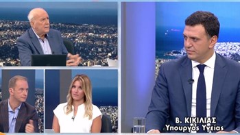 Κικίλιας: Εντός της ημέρας το νομοσχέδιο του υπουργείου Υγείας – Ποιες ρυθμίσεις θα περιλαμβάνει – ΒΙΝΤΕΟ