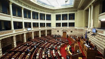 Σήμερα στη Βουλή η πρόταση της ΝΔ για σύσταση προανακριτικής επιτροπής για Novartis και Παπαγγελόπουλο