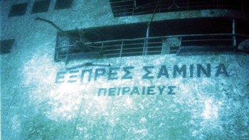 Δεκαεννέα χρόνια από το ναυάγιο του “Εξπρές Σάμινα” με τους 81 νεκρούς – ΦΩΤΟ – ΒΙΝΤΕΟ