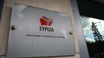 ΣΥΡΙΖΑ για προανακριτική κατά Παπαγγελόπουλου: Ξεκάθαρη επιχείρηση τρομοκράτησης των δικαστικών λειτουργών