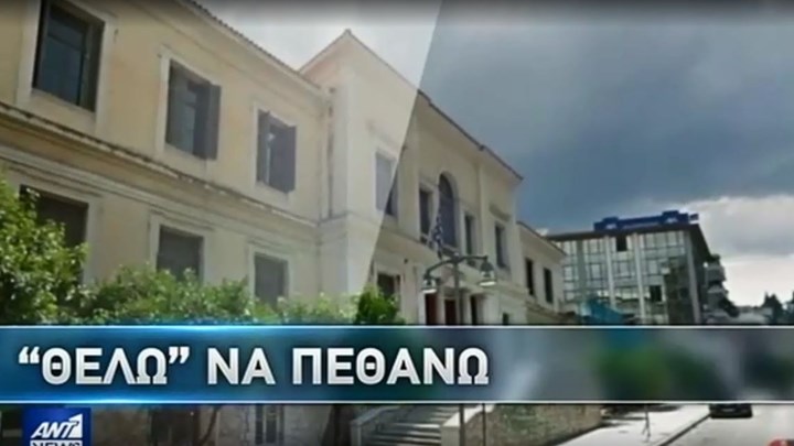 Απολογείται το πρωί ο δικηγόρος για την ασέλγεια στο κοριτσάκι – ΒΙΝΤΕΟ