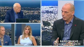 Βαρουφάκης για “πόθεν έσχες”: Δεν θα απολογηθώ για τα χρήματα που βγάζω από τη δουλειά μου – ΒΙΝΤΕΟ