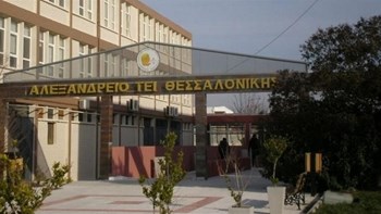 Καθηγητής του ΤΕΙ Θεσσαλονίκης αποκαλούσε “τούβλα” και “αμόρφωτους” τους φοιτητές του
