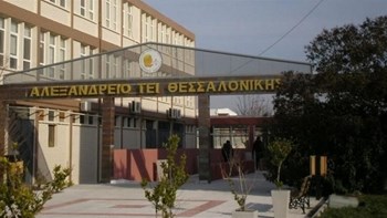 Καθηγητής του ΤΕΙ Θεσσαλονίκης αποκαλούσε “τούβλα” και “αμόρφωτους” τους φοιτητές του