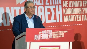 Κουτσούμπας: Δεν συμβιβαζόμαστε τον 21ο αιώνα να καίγονται χιλιάδες στρέμματα δάσους, να χάνονται λαϊκές περιουσίες από πυρκαγιές, πλημμύρες και σεισμούς