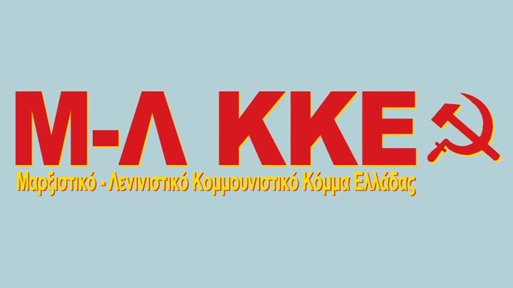 O δήμος Καλαμάτας επέβαλε πρόστιμο στο Μ-Λ ΚΚΕ… για αφίσα του ΚΚΕ (μ-λ)