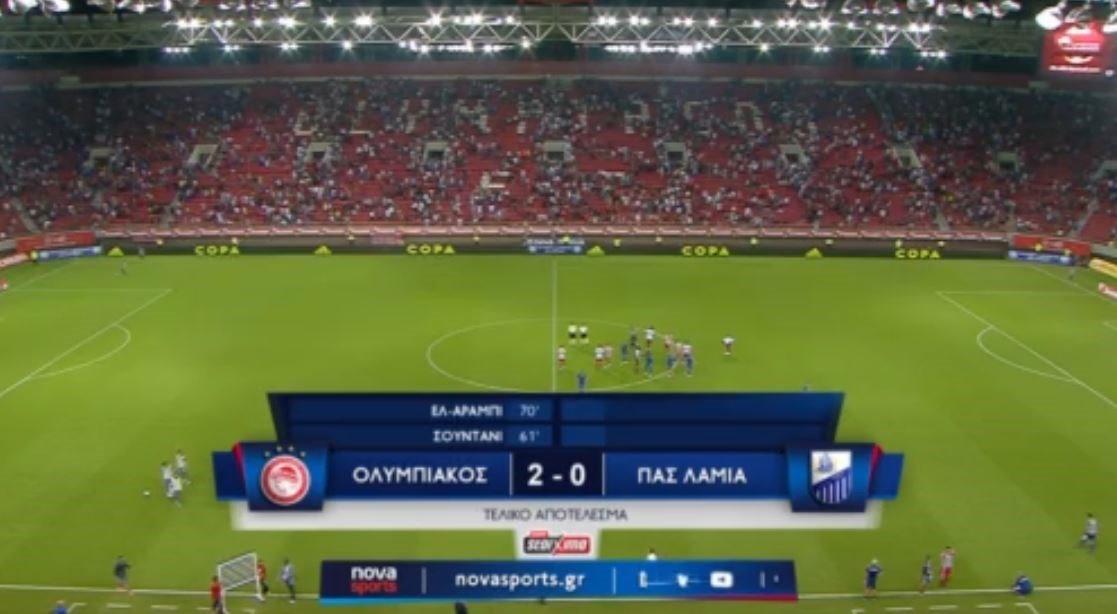 LIVE: Ολυμπιακός – Λαμία 2-0 (ΤΕΛΙΚΟ)