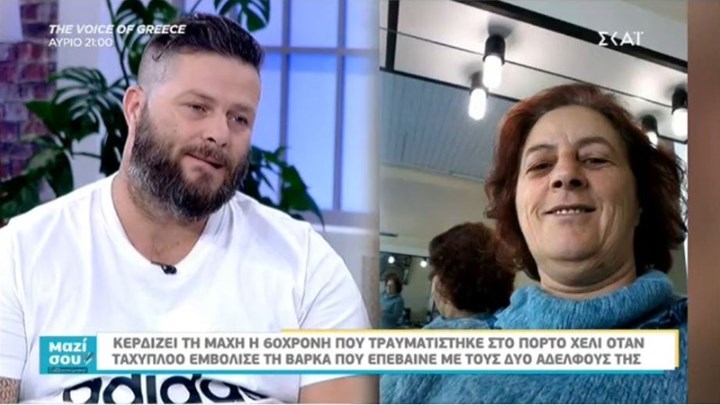Τραγωδία στο Πόρτο Χέλι: Συγκλονίζει ο γιος της 60χρονης – ΒΙΝΤΕΟ