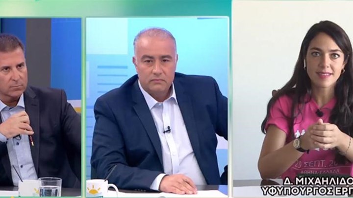 Μιχαηλίδου: “Έρχονται” αλλαγές στο Κοινωνικό Εισόδημα Αλληλεγγύης – Τι προβλέπεται για το επίδομα γέννας – BINTEO