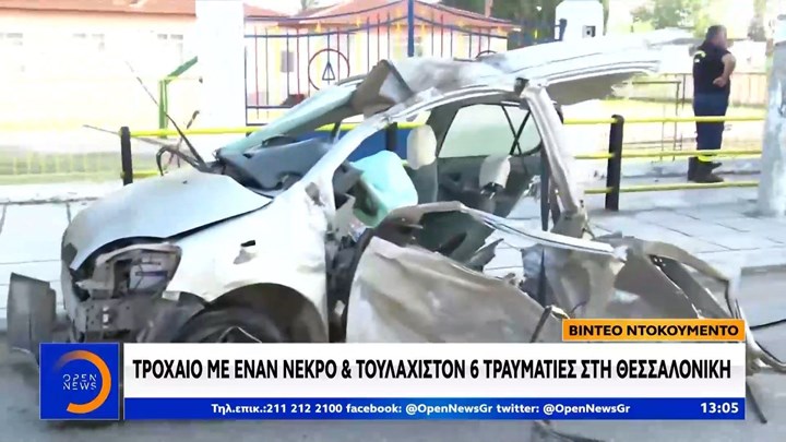 Βίντεο ντοκουμέντο από το φρικτό τροχαίο στη Θεσσαλονίκη – Το αυτοκίνητο εκσφενδονίστηκε και κόπηκε στη μέση – ΒΙΝΤΕΟ