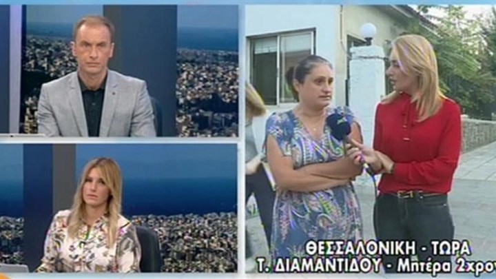 Τι λέει η μητέρα του κοριτσιού που δέχθηκε επίθεση από σκύλο: Το ροτβάιλερ πήδηξε από το μπαλκόνι και δάγκωσε το παιδί – ΒΙΝΤΕΟ