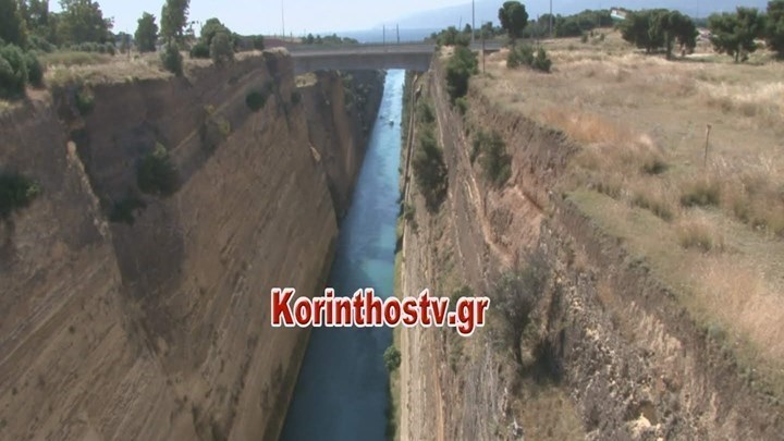 Νεκρή ανασύρθηκε 45χρονη από τη θαλάσσια περιοχή της διώρυγας της Κορίνθου