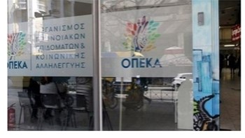 Ποιες μητέρες δικαιούνται επίδομα από τον ΟΠΕΚΑ – Πότε θα καταβληθεί