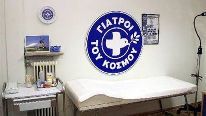 Γιατροί του Κόσμου για Μόρια: Μαρτυρίες ότι ενδεχομένως οι νεκροί να είναι τρεις