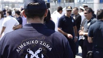 Άγριος ξυλοδαρμός 33χρονου στο Πέραμα