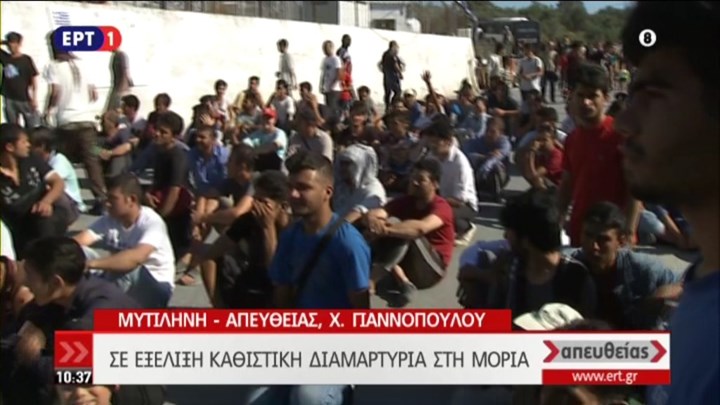 Σε εξέλιξη καθιστική διαμαρτυρία στη Μόρια – Τι ζητούν πρόσφυγες και μετανάστες – ΒΙΝΤΕΟ