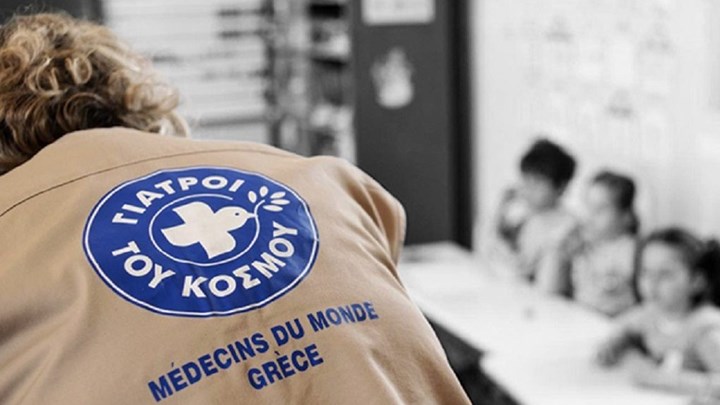 Οι Γιατροί του Κόσμου καταγγέλλουν περιστατικό εξαπάτησης στο Πέραμα