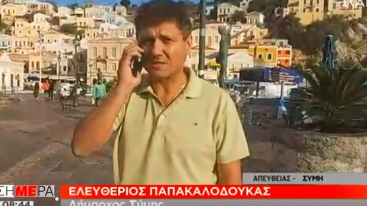 Δήμαρχος Σύμης: Κινδυνεύουμε με ξεσηκωμό των μεταναστών