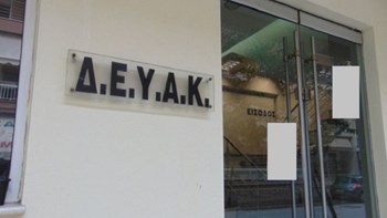 Πρωτοφανές περιστατικό στον Δήμο Κατερίνης: Εντόπισαν “κοριό” σε τηλεόραση την ώρα που συνεδρίαζαν