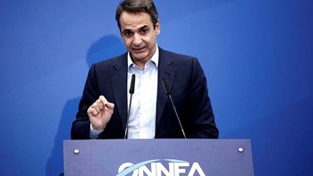 Μητσοτάκης στο συνέδριο της ΟΝΝΕΔ: Η ΝΔ οδηγεί και πάλι την χώρα σε ένα μέλλον ανάπτυξης και προόδου