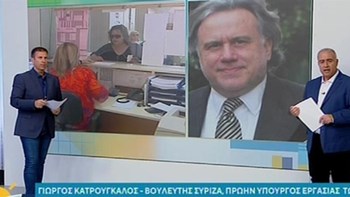 Κατρούγκαλος για την απόφαση του ΣτΕ: Η ουσία του νόμου μου είναι συνταγματική – ΒΙΝΤΕΟ