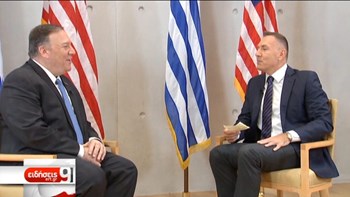 Πομπέο: Αν ήμουν επιχειρηματίας σίγουρα θα επένδυα στην Ελλάδα