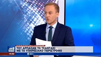 Θύμα κλοπής έπεσε αστυνομικός στο κέντρο της Αθήνας – Του άρπαξαν το τσαντάκι με το υπηρεσιακό του όπλο – ΒΙΝΤΕΟ