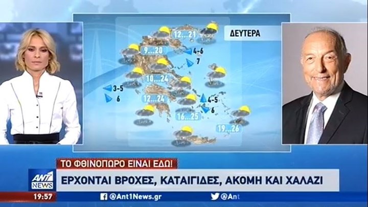 Ραγδαία επιδείνωση του καιρού τις επόμενες ώρες με βροχές, καταιγίδες και χαλάζι – Πού θα χτυπήσουν τα έντονα φαινόμενα – ΒΙΝΤΕΟ