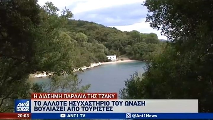 Σήμα κινδύνου για την διάσημη παραλία της Τζάκι στο Σκορπιό – ΒΙΝΤΕΟ