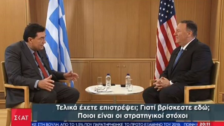 Πομπέο: Στην κυπριακή ΑΟΖ θα εφαρμοστεί το Διεθνές Δίκαιο – ΒΙΝΤΕΟ