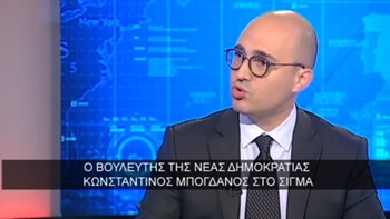 “Άναψαν φωτιές” οι δηλώσεις Μπογδάνου στην Κύπρο – Η έντονη αντίδραση του ΑΚΕΛ και η ανακοίνωση του ΣΥΡΙΖΑ