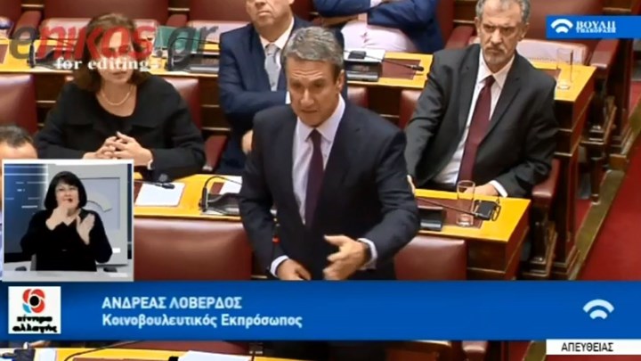 Λοβέρδος κατά Τσίπρα: Δεν έχει όριο στο ψέμα, τη δημαγωγία και την αναισχυντία – ΒΙΝΤΕΟ