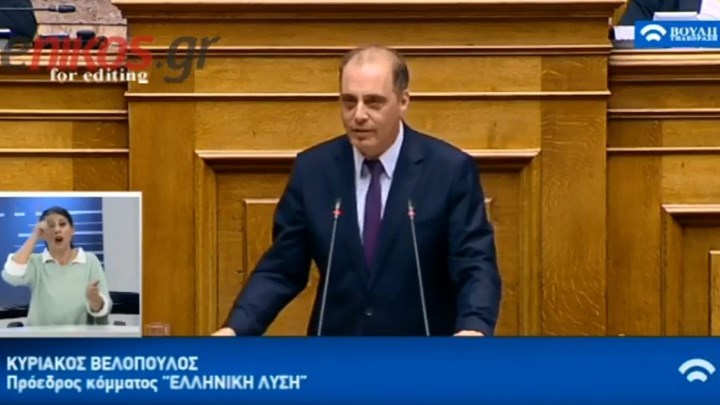 Αποχώρησε η Ελληνική Λύση από την ολομέλεια