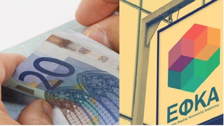 ΕΦΚΑ: Σήμερα η επιστροφή 100 εκατ. ευρώ σε 86.187 ελεύθερους επαγγελματίες – Ποιους αφορά
