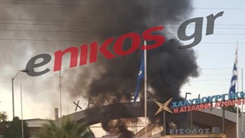 Συγκέντρωση διαμαρτυρίας εργαζομένων στη Χαλυβουργική – ΦΩΤΟ αναγνώστη