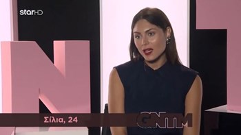 Το πρώτο μήνυμα της Σίλιας μετά την αποχώρησή της από το GNTM