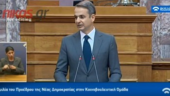 Μήνυμα με… χιούμορ του Μητσοτάκη στους καπνιστές βουλευτές της ΝΔ – ΒΙΝΤΕΟ