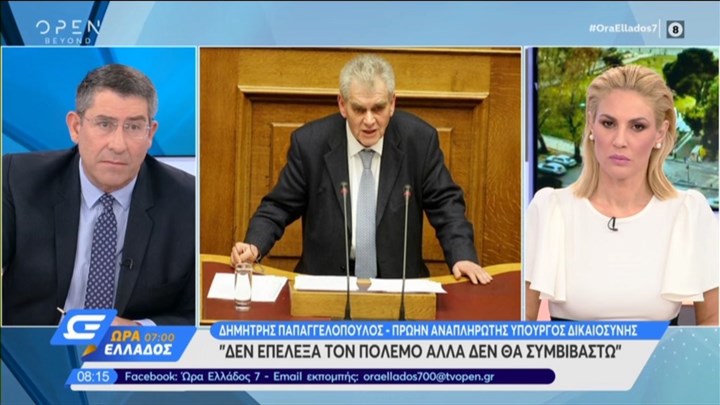 Παπαγγελόπουλος: Για τον Σαμαρά από Μίμης έγινα Ρασπούτιν και σκευωρός – Δεν επέλεξα τον πόλεμο αλλά δεν θα συμβιβαστώ – ΒΙΝΤΕΟ