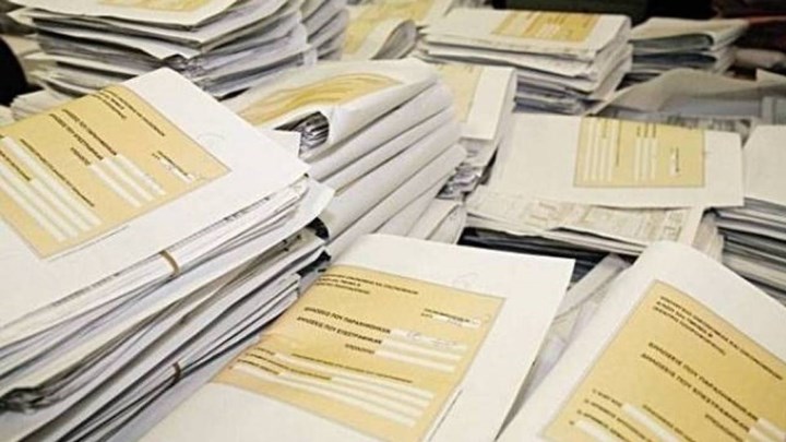 Έρχονται αλλαγές στην υποβολή “πόθεν έσχες” – Μειώνονται τα ηλεκτρονικά παράβολα