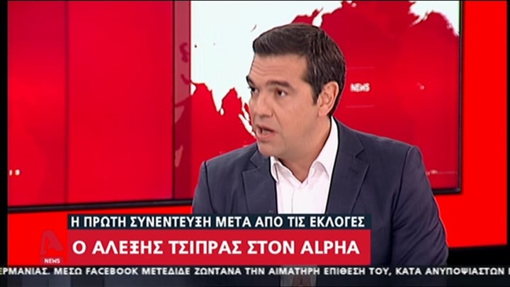 Τσίπρας: Καραγκιοζιλίκι τα κενά κυβερνητικά έδρανα – ΒΙΝΤΕΟ