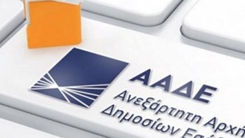 Μεγάλη αύξηση των ληξιπρόθεσμων χρεών στο Δημόσιο τον Αύγουστο