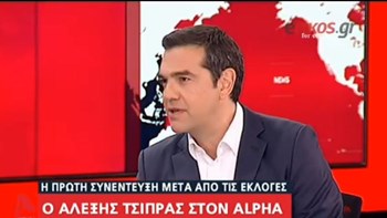 Τσίπρας: Η λογική κατευνασμού της κυβέρνησης μπορεί να αποχαλινώσει τον Ερντογάν – ΒΙΝΤΕΟ