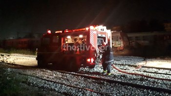 Φωτιά σε εγκαταλελειμμένο βαγόνι του ΟΣΕ που διέμεναν μετανάστες
