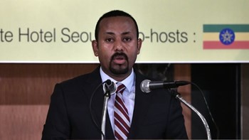 Νόμπελ Ειρήνης 2019: Αυτός είναι ο νικητής